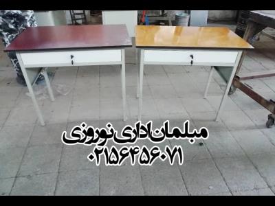 میز معلم فلزی